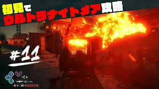 【最高難易度】RAGE2 #11：スパイクウィンド・ディーリーパイプのアーク攻略