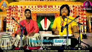 Kab Sudhi Loge Mere Ram — कब सुधि लोगे मेरे राम: भजन devotional song