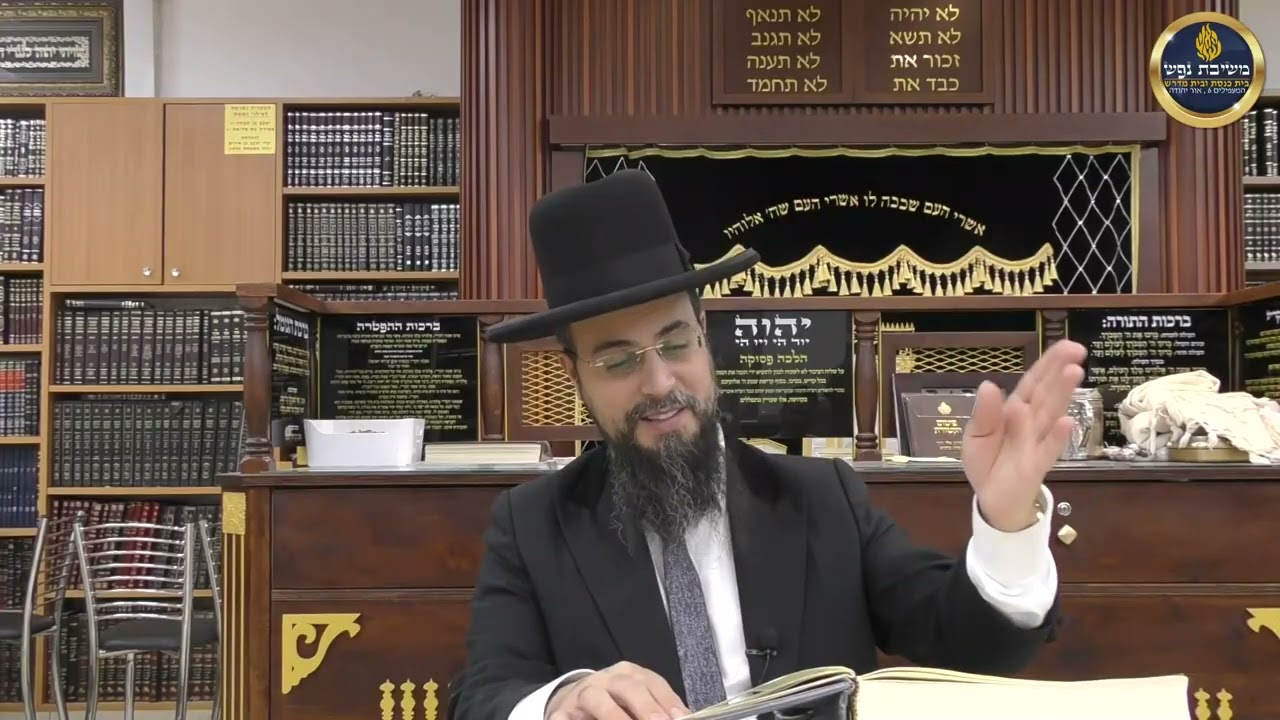הרב שקד בוהדנה - ליקוטי מוהר''ן - שיעור 10 - תורה ג-שיעור 1