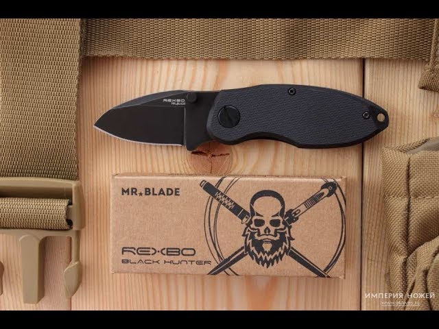 سكين  مطوية من شركة مستر بلد موديل Rexbo