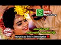 Thodi Ragam Paadava Managara Kaval Chandra Bose K J Yesudas Chitra Status Song Rajavanam