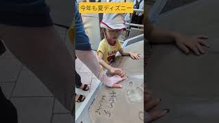 #ベイマックスのハッピーライド  チビちゃんと夏ディズニー 毎回お手手のサイズみる🤣  ̖́-