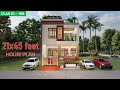20*45 house plan 3d | 3 BHK 100 Gaj house plan |  𝗣𝗹𝗮𝗻 𝗜𝗗 - 106
