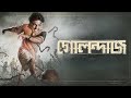 গোলন্দাজ Football Game Play Ft Dev World Football League Bong Shade
