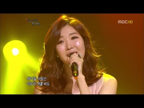 Lee Haeri 이해리 - Love Is All The Same (Feat. Yangpa & Hanna) & Please Remember