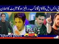 PSL 6 New Song PSL New Anthem PSL 6 Best Moments PSL 6 Squad