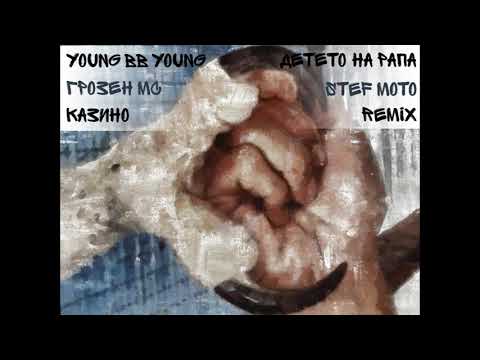КАЗИНО x YOUNG BB YOUNG x ГРОЗЕН МС - Детето на рапа Stef Moto RMX