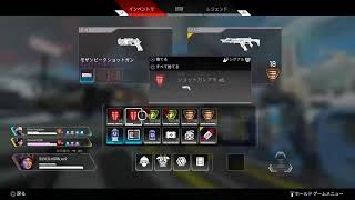 [APEX]Acubensクランカスタム