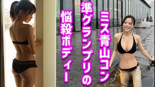 【新田 さちか】清楚に見えて巨◯Gパイ。健康体でずっと見てられます。＜Nitta Sachika＞(Japanese Kawaii)