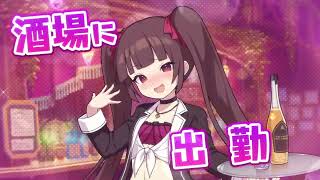 【ドットアビス】_a20260618_01