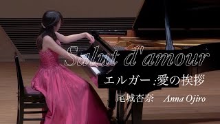 Download lagu 尾城杏奈　Anna Ojiro エルガー : 愛の挨拶　Elgar:Salut d'amour Op.12 mp3
