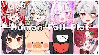 【コラボ】オトは絶対に落ちたりなんかしない【Human Fall Flat】