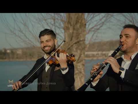 Se posvrši serbez Donka - Grupa MAESTRO