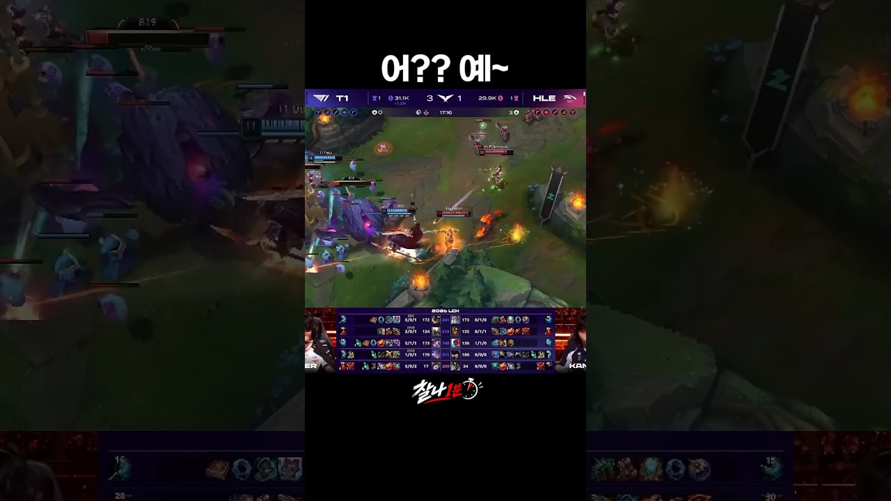 어? 예~