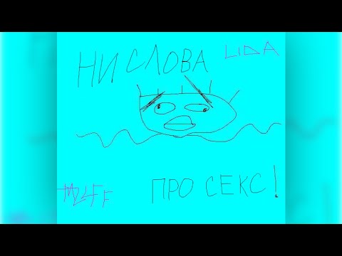 Miniatura de конец (the end)
