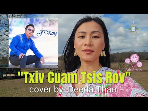 Txiv Cuam Tsis Rov - Cover by: Deeda Thao (Original singer: J Vang)