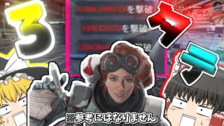 【APEX】シーズン8到来！オクタン野郎がホライゾン使ってみた結果【ゆっくり実況】