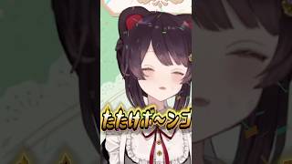 【JSP】チルゲー（大嘘）をやる戌亥【戌亥とこ】