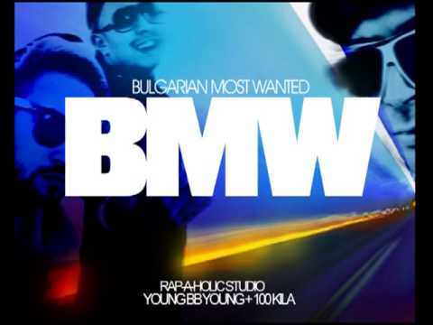 Young Bb Young &nd 100 Kila - Bmw (bulgarian Most Wanted)