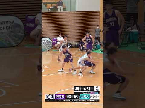 流通学科 【3回生から主将】水谷源（大阪経済大学／No.3／4回生／PG／175cm／大塚高校）Thanks 4years. #shorts