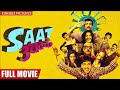 सात उचक्के Saat Uchakkey Hindi Full Movie Manoj Bajpayee Aditi Sharma CineBox Pict