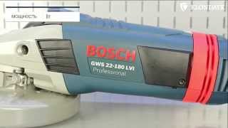 Bosch GWS 22-180 LVI (0601890D00) - відео 1