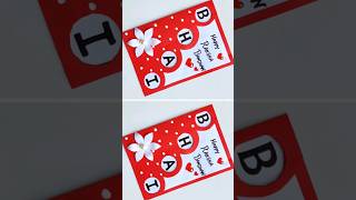 How to make Raksha Bandhan card 2023 😍 / Rakhi card making easy / #shorts #shortvideo