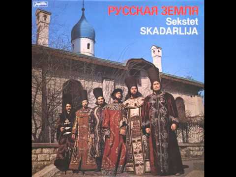 Sekstet Skadarlija - Kavo to njet - (Audio)