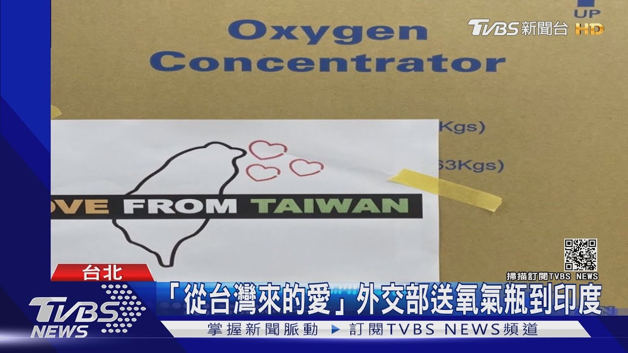 「治療好轉卻突急轉直下」 台幹印度染疫身亡