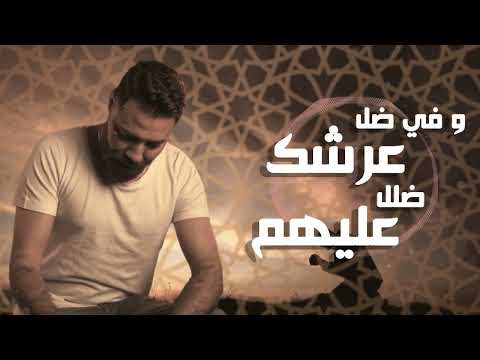 ساعه استجابه كريم ترك