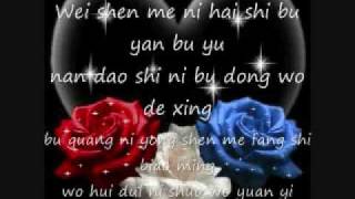 Liang Shan Bo Yu Zhu Li Ye~ Zhuo Wen Xuan,Gary Cao Ge (REQUESTED)