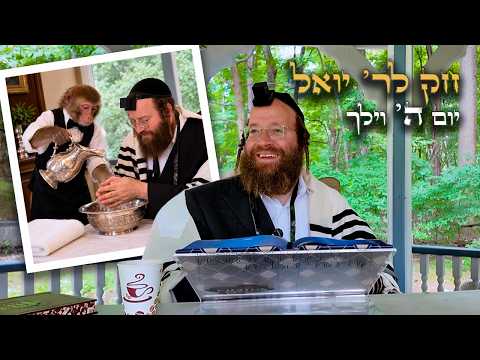 Chok L'Yisroel: Vayelech, Day 5 | R' Yoel Lebovits (Ep. 309)
