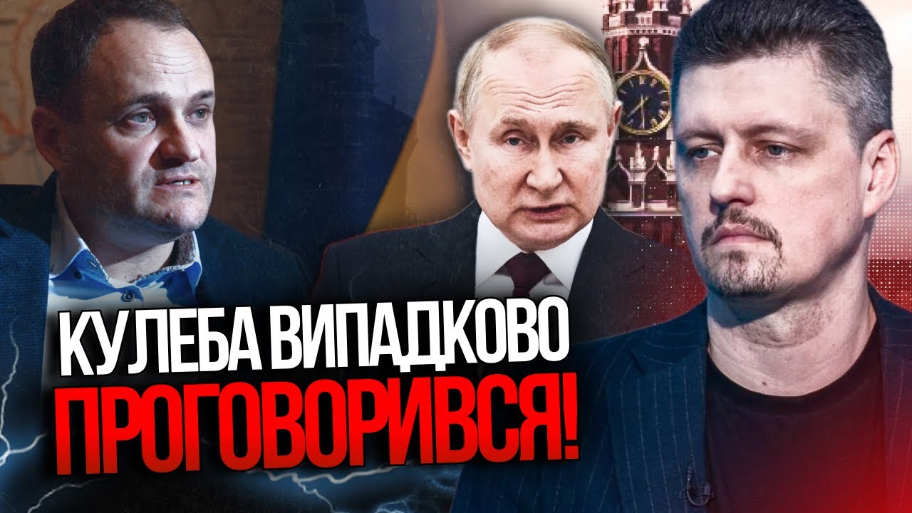 🤯Третя людина в уряді сказала зайве. І це почули в Москві. Інтерв’ю яке зірв