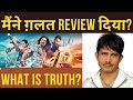Pathaan Movie Review wrong | KRK | #pathaan #pathaanreview #pathaanmovie #srk #krk #krkreview #john