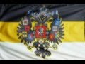 ЗА ВЕРУ ЗА ЦАРЯ ЗА ОТЕЧЕСТВО 