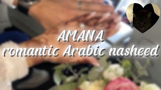 Amana || Arabic nasheed (slowed + reverb)