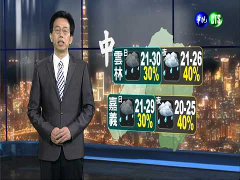 2014.04.29華視晚間氣象 吳德榮主播