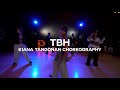 TBH PARTYNEXTDOOR Kiana Tangonan Choreography