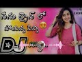 NENU TRAIN LO POTHUNA PINNI DJ SONG MIX BY DJ CHINNU REDDY MIXES FROM CHACKICHARIA REDDY PALEM