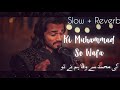 Ki Muhammad Se Wafa ( slow + reverb) Ramzan naat 2023, Islamic Lofi