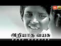 ARIYADHA VAYASU BASS BOOSTED HIGH QUALITY DEEP BASS AUDIO USE HEADPHONES TEAM BASS PRINCE