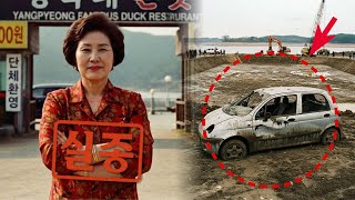 Download lagu 2003년 양평 식당 여사장 실종사건… 9년 뒤 저수지에서 발견된 차량이 드러낸 충격적 진실! mp3