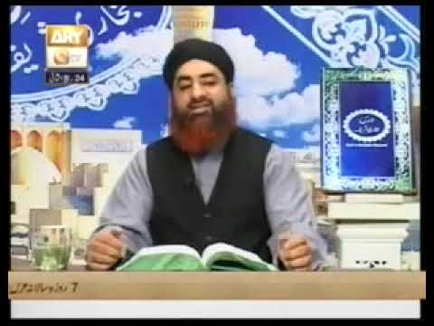 Dars e Bukhari by Mufti Akmal Hadith 240 topic salah validity