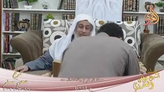 شرح صحيح مسلم (270) ” صفة الركوع والاعتدال منه ” ح (498)  تاريخ 16 3 2021