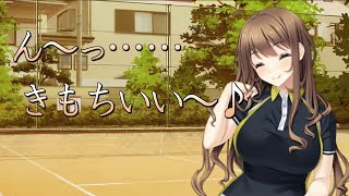 【時賢リプキス】放課後が尊い件 ＃５
