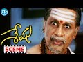 Sheshu Movie Kaveri Emotional Scene