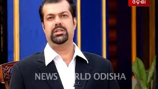 Download lagu Dilip Ray interview with News World Odisha mp3 Download lagu Dilip Ray interview with News World Odisha mp3