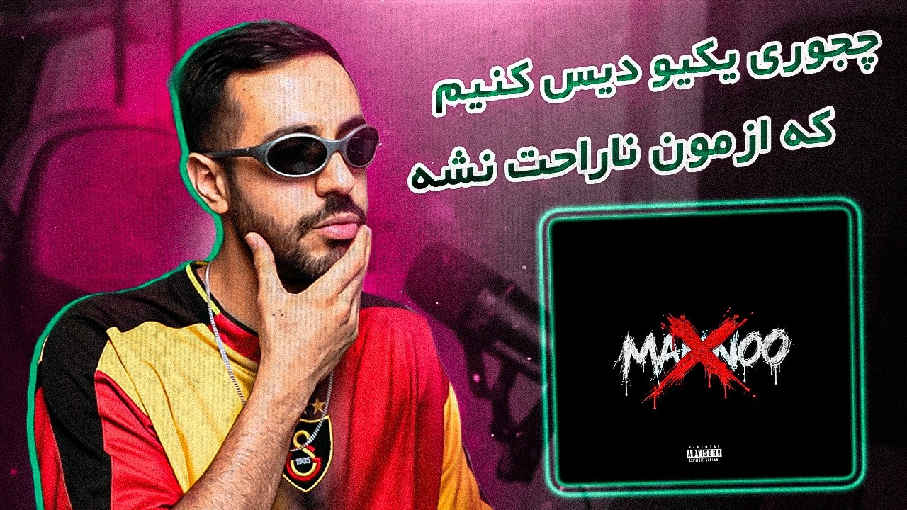 Arta - X Mamnoo [REVIEW] | دیس پوتک