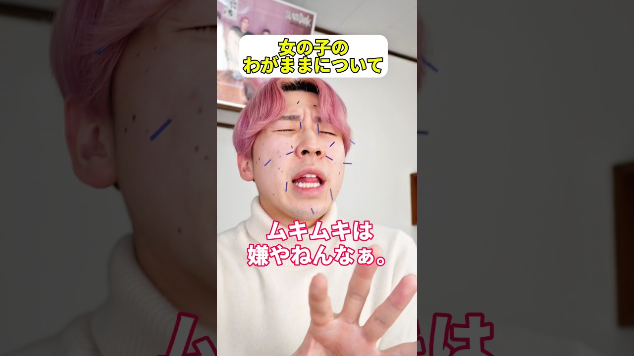 私たちの本音はこれ。#体型 #筋トレ