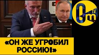 «ПОЗОРНЕЙ УЖЕ ПРОСТО НЕКУДА!»